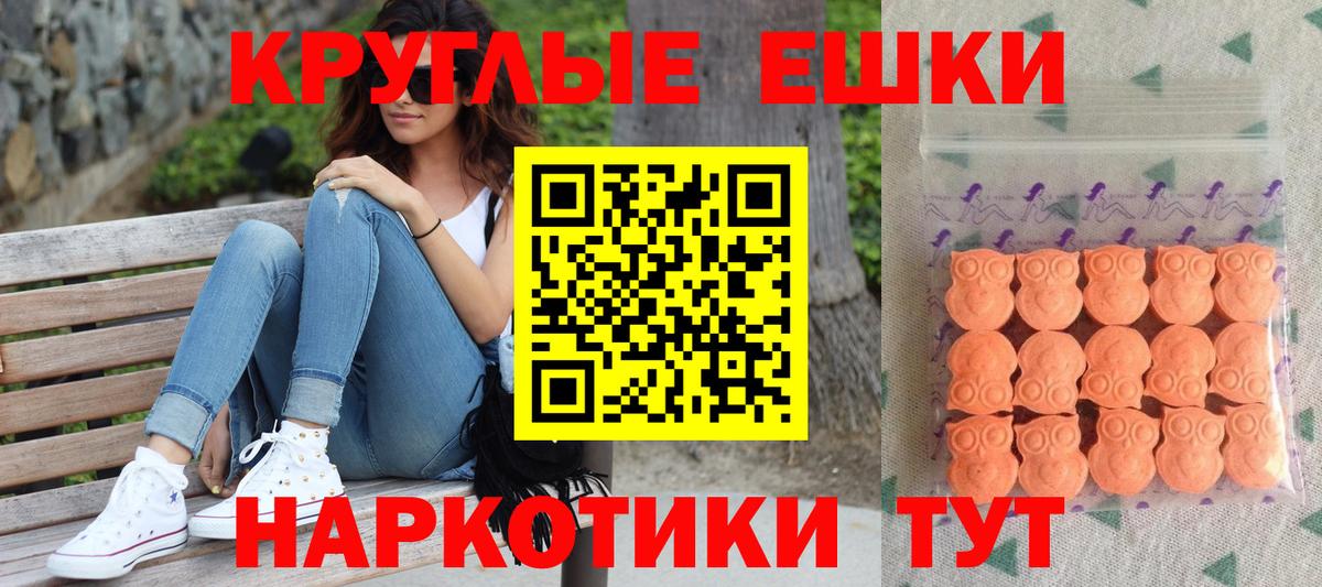 ЭКСТАЗИ XTC  ЭКСТАЗИ бентли  Отрадный  Ecstasy    вход  Вход с VPN 