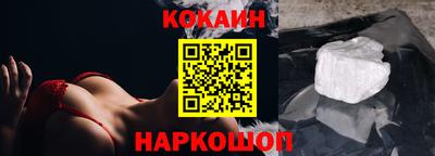 гидра Рыбинск