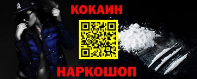 соль ск Пушкино