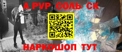 COCAINE Рязань