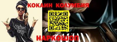 COCAINE Рязань