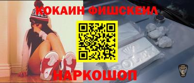 гидра Рыбинск