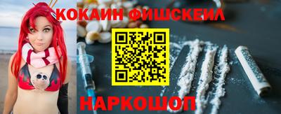 гидра Рыбинск