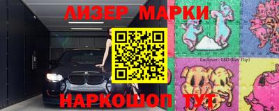 гидра Рыбинск