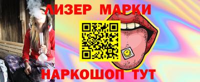 соль ск Пушкино