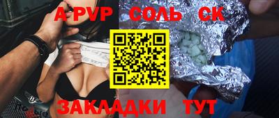 mix Рузаевка