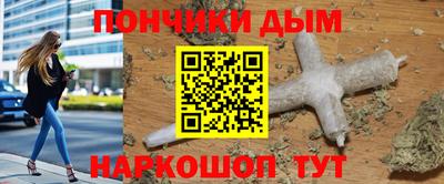 гидра Рыбинск