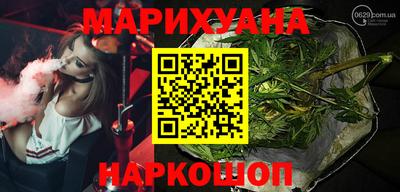 гидра Рыбинск
