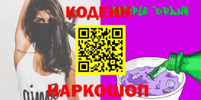 COCAINE Рязань
