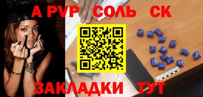 COCAINE Рязань