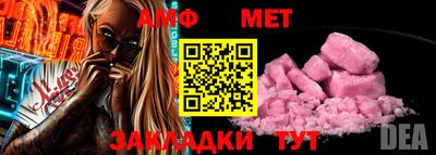 соль ск Пушкино
