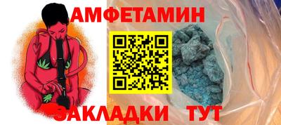 соль ск Пушкино