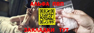 гидра Рыбинск
