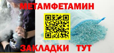 гидра Рыбинск