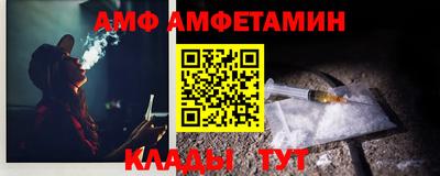 COCAINE Рязань
