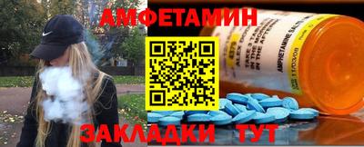 гидра Рыбинск