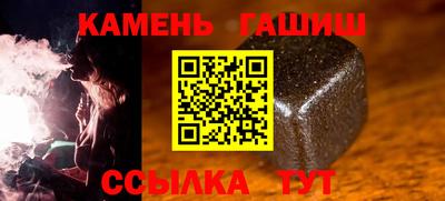 соль ск Пушкино