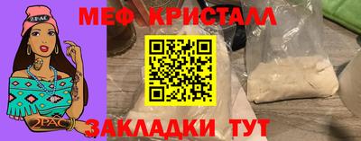 соль ск Пушкино
