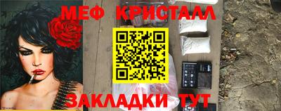 mix Рузаевка