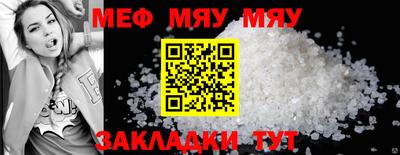 соль ск Пушкино