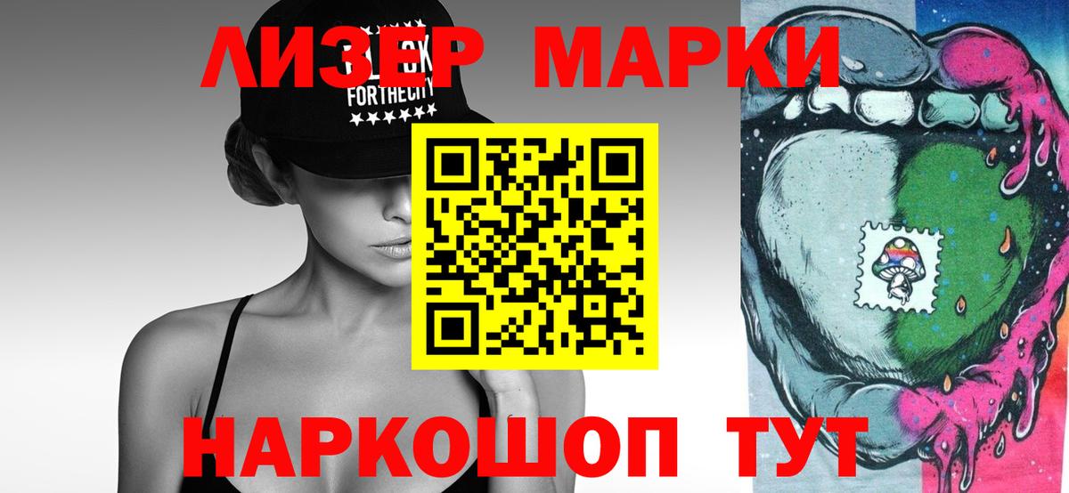 Отрадный  ЛСД экстази ecstasy  ЛСД экстази кислота  Лсд 25 экстази  Вход с VPN 