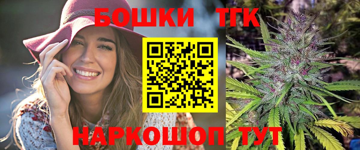 Отрадный  Каннабис сатива  Каннабис Amnesia  Бошки Шишки SATIVA & INDICA  Вход с VPN  Марихуана SATIVA & INDICA 